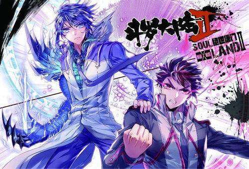 五、斗罗大陆动漫周边产品的推荐