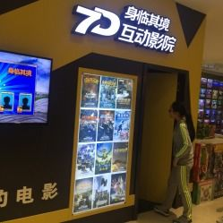 四、晨光影院的用户互动