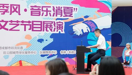 四、参与互动活动