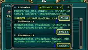 一、官网概览：特色功能与游戏介绍