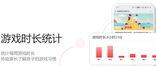 五、安全措施：保护玩家账号安全