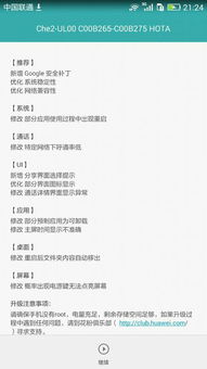 四、如何享受免费更新