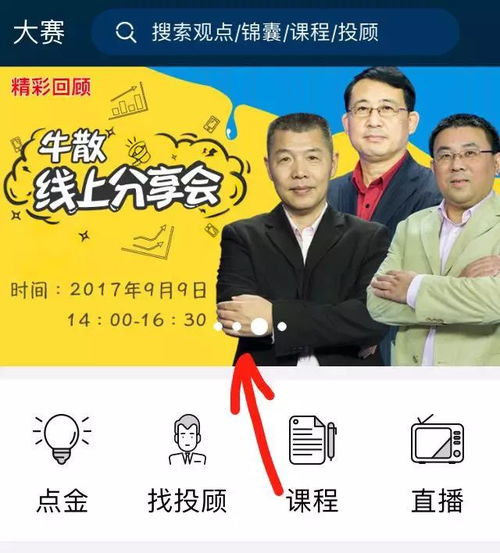 五、高清视频分享与讨论