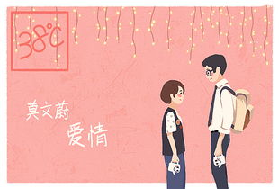 一、爱情图片的视觉艺术特点