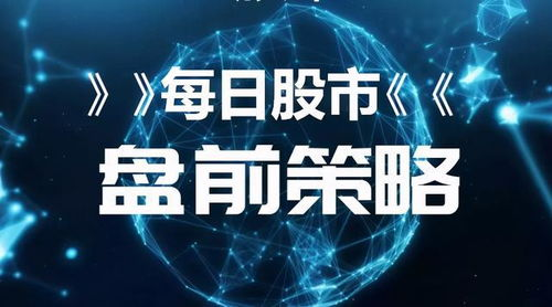 五、三更视频的可持续发展策略
