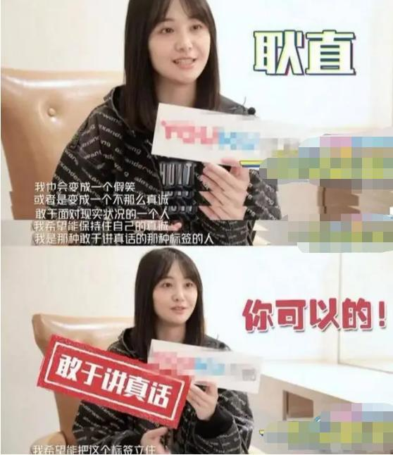 二、李璐的情感观念