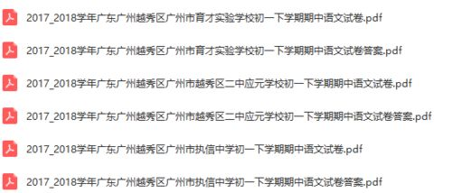 二、合法免费观看途径