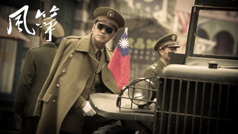 一、谍战剧的魅力与特点