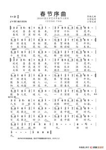 三、歌词的文学价值