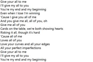 四、歌词的流行元素