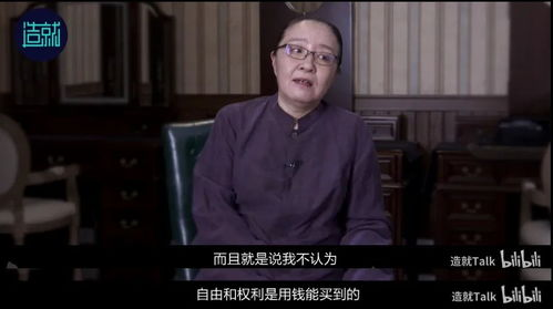 四、剧中的女性主义探讨