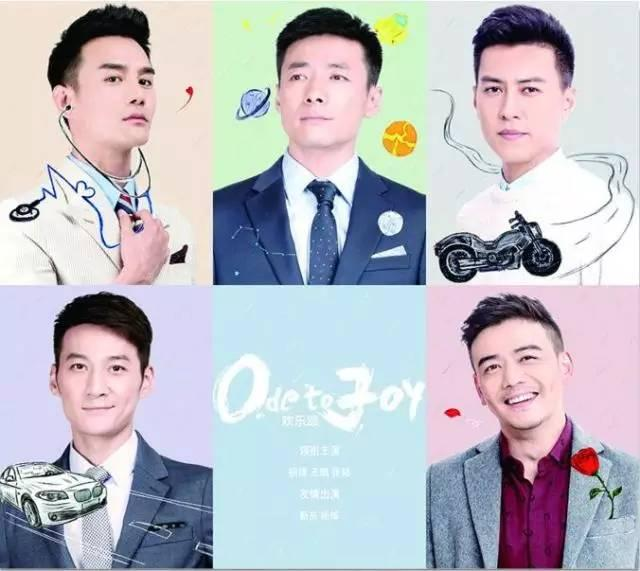 二、职场精英形象：从《欢乐颂》到《我的前半生》