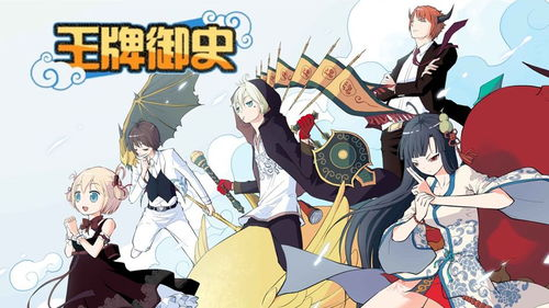 五、动漫平台的特色服务