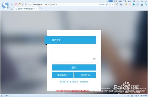 在线接收免费验证码,免费接收验证码的虚拟手机号
