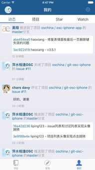 e码云短信的基本介绍