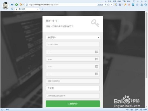 手机短信验证码平台,手机短信验证码平台在线