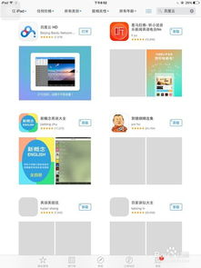 云手机号码接收验证码,云验证码接收软件
