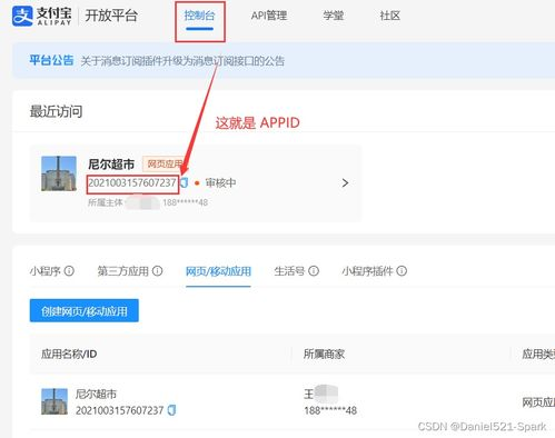 什么是手机号接码网站?