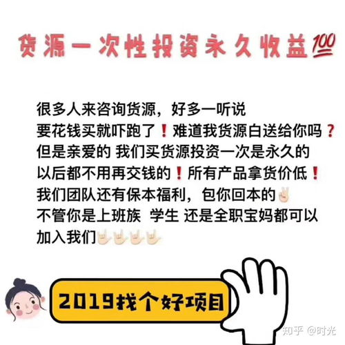 一手货源一件代发平台,一手货源一件代发平台怎么赚钱