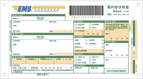 无货源快递单号转换,无货源快递单号转换怎么弄