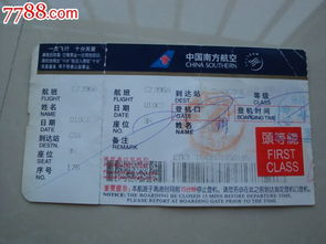 菲律宾机票类型与主要航空公司选择