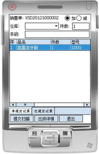 k3仓库管理系统,k3仓库管理系统汇总依据哪儿怎么勾选
