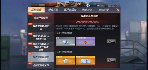 什么是PUBG手游辅助卡网现象
