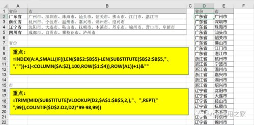 选择靠谱服务商的四把标尺：数据安全比低价更重要