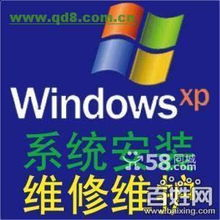 如何选择可靠的电脑维修上门服务商