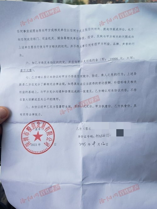 2025年电脑维修合同里的核心条款，一条都不能少！