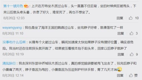 潜在风险与2025年安全防范指南