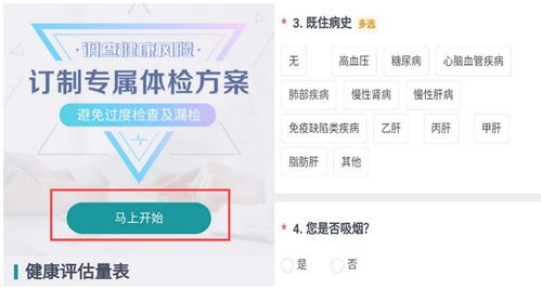 电脑组装app,电脑组装配件