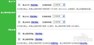 电脑组装机推荐配置,组装电脑最佳配置清单