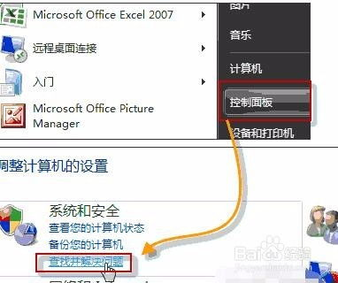 从零开始学组装电脑,新手组装电脑详细教程2018