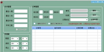 二、 软件革命:三大开源神器构建PLC训练生态