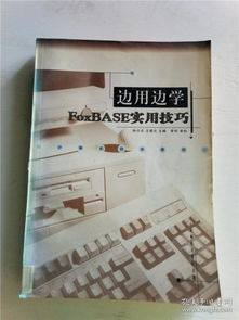 组装电脑怎么学好英语,想学电脑组装去哪里学