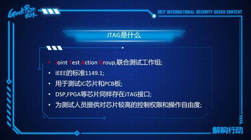 三、 装机实战与调试：胆大心细，一次点亮不是梦