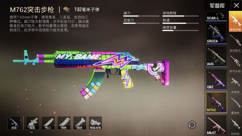 亲手组装实战:从零件到点亮的神奇120分钟