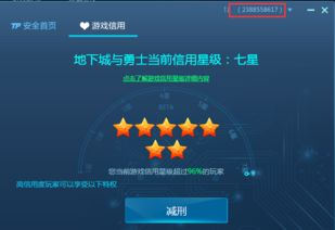 进阶与维护:从菜鸟到硬核玩家的蜕变