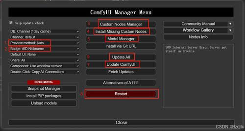 修炼篇:系统安装、驱动优化与散热调校