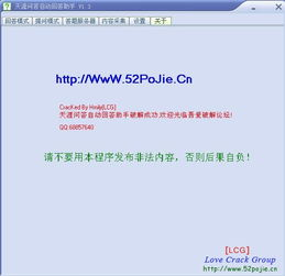 问答:解开新手心中的困惑