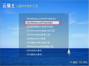 二、 纸质书VS云知识:装机学习的新形态博弈