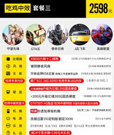 终极问答：装机小白最该避开的雷区