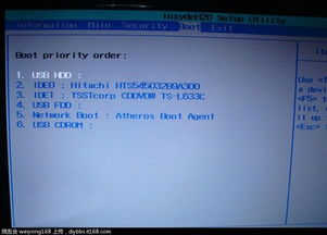 阶段三：点亮后的生死时速——BIOS调校黄金三分钟