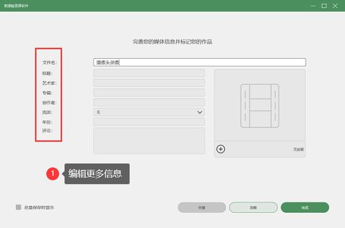 如何制作高质量组装电脑视频教程