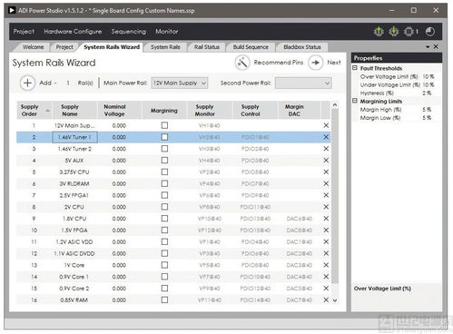 第三步：点亮调试与系统部署