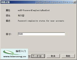 组装电脑入门教程,组装电脑组装教程