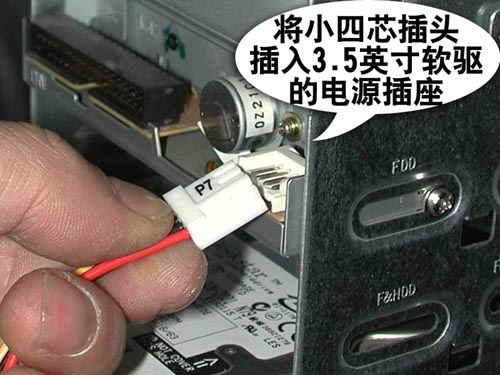 第四步：电源、显卡入舱与线缆管理艺术