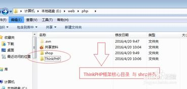 步骤三:构建机箱框架,整合组件以优化空间