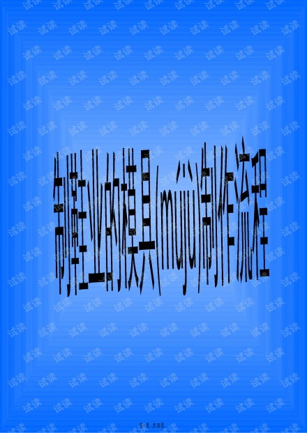 新手组装电脑简单吗,新手组装电脑所有流程视频